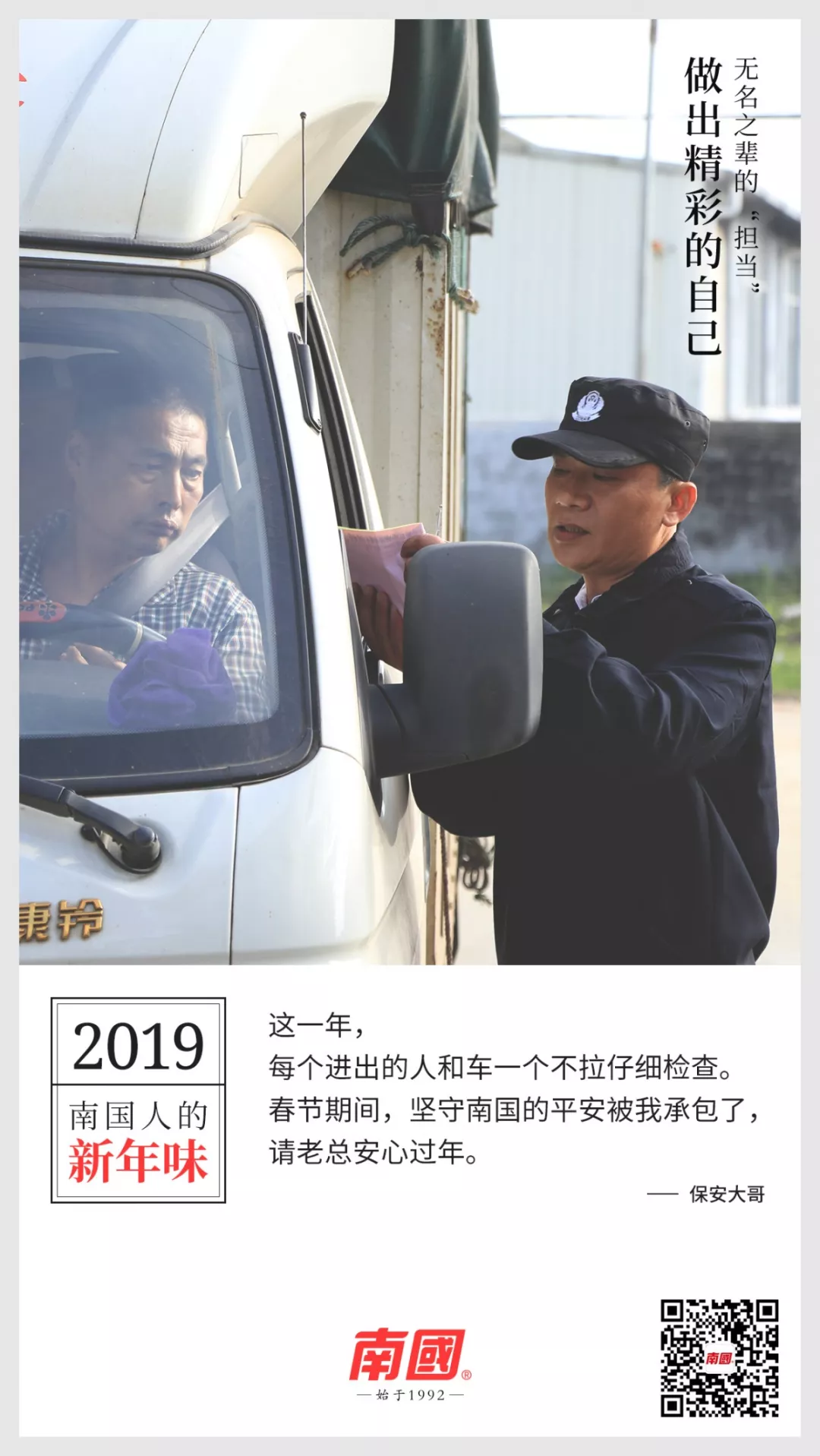 以旅游的名义 让全家人“年”在一起